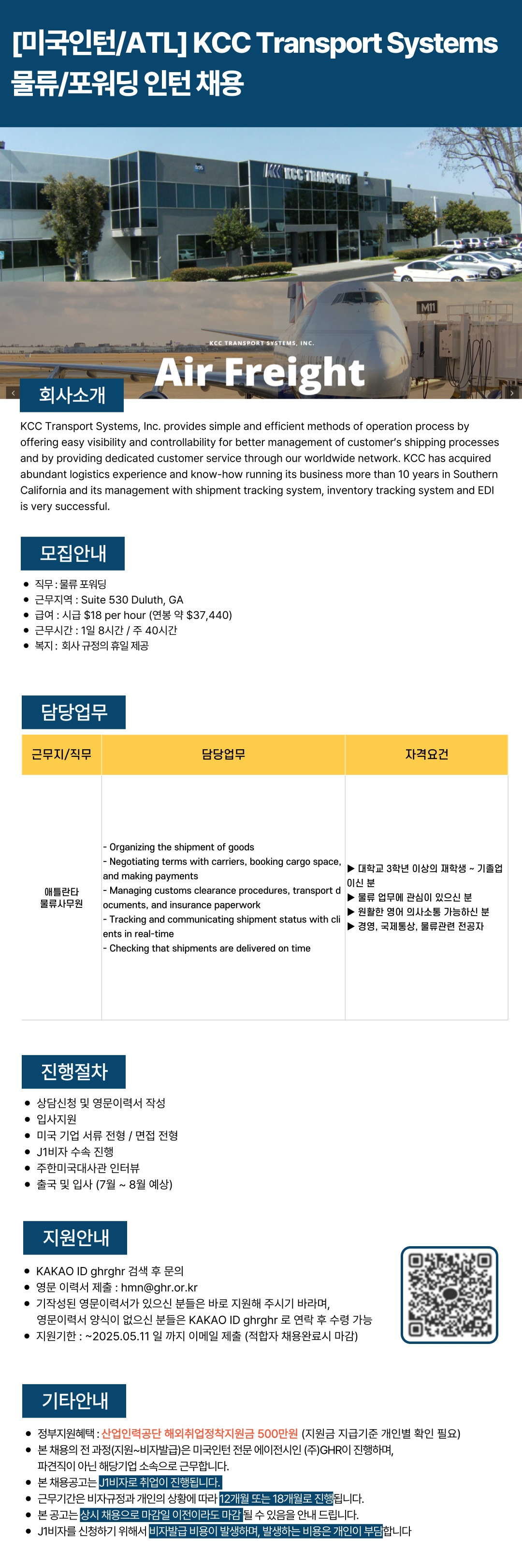 Contents image